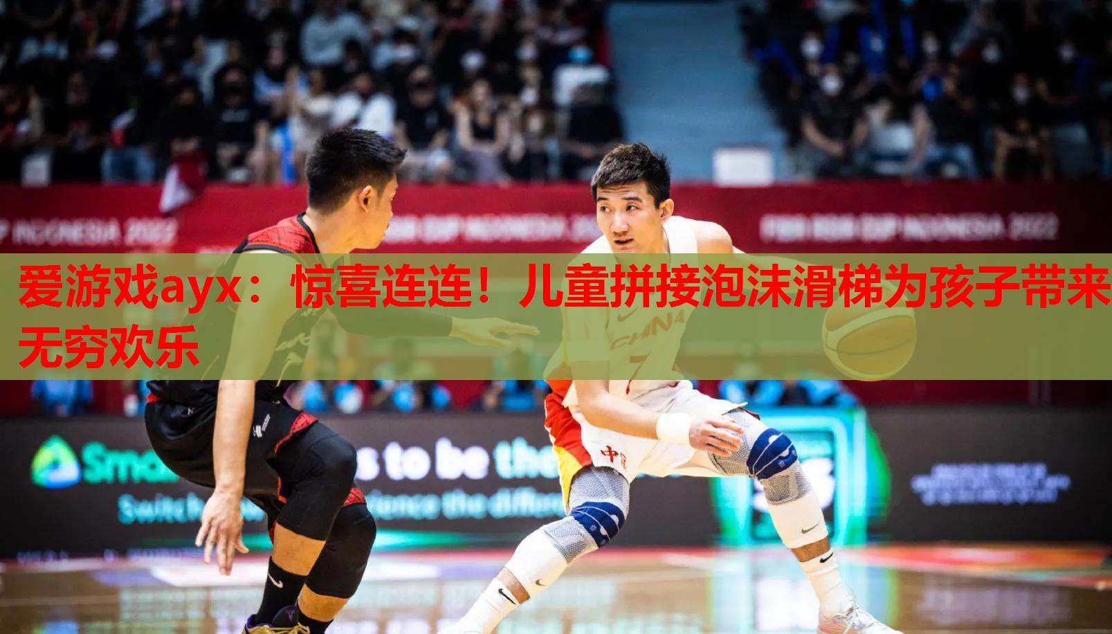 惊喜连连!儿童拼接泡沫滑梯为孩子带来无穷欢乐 惊喜连连!儿童拼接泡沫滑梯为孩子带来无穷欢乐