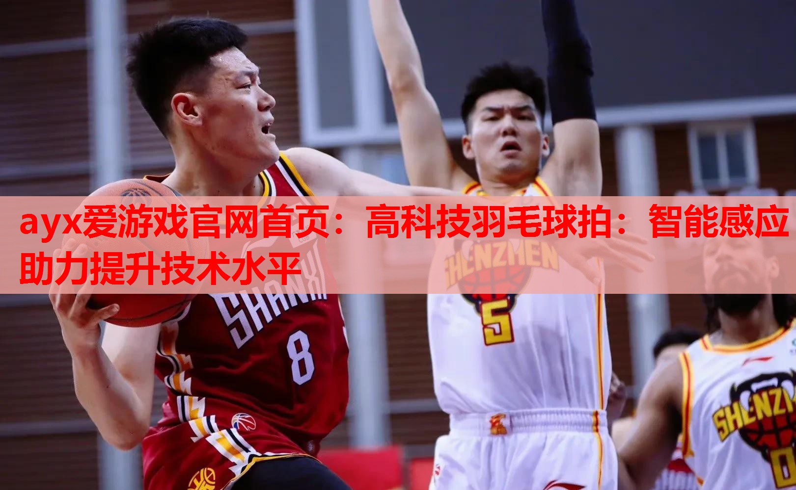 高科技羽毛球拍:智能感应助力提升技术水平 高科技羽毛球拍:智能感应助力提升技术水平